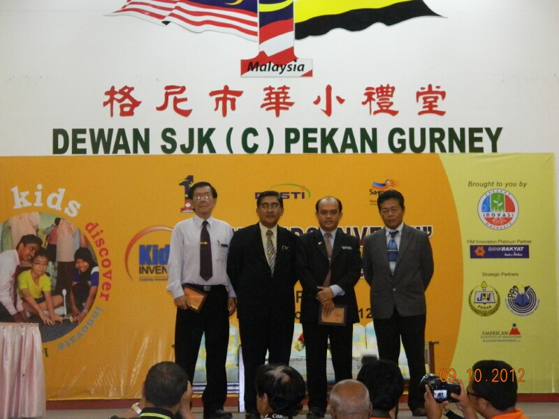 Kids Invent Setiawan - 70 Kids Invent Setiawan - 70